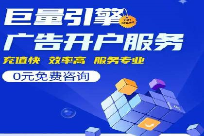 搜索引擎营销（SEM）在移动端的推广策略